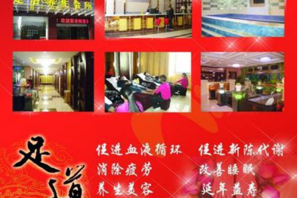 桑拿+按摩,武汉养生新体验(武汉 桑拿 推荐)